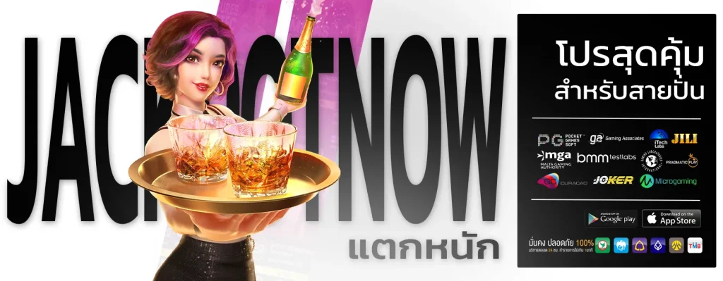 เว็บมาวิน