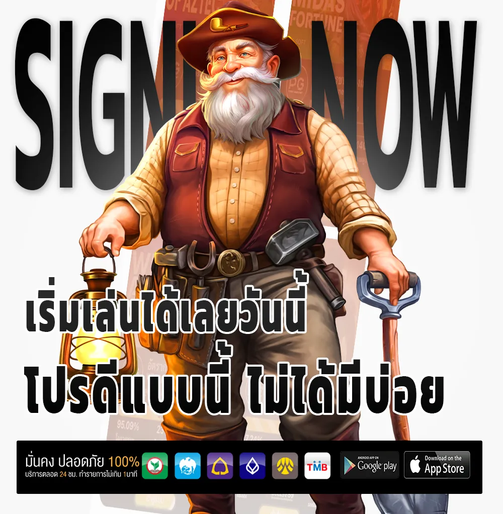 OTP789 ทำเงินง่าย